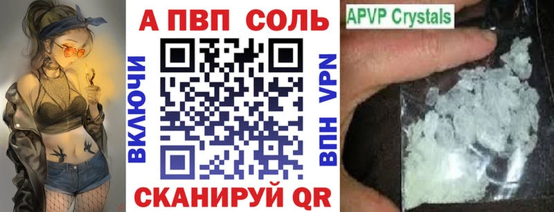 A PVP крисы CK  купить наркоту  Усть-Кут 