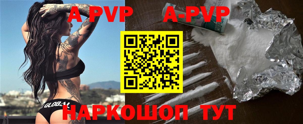 А ПВП СК КРИС Усть-Кут