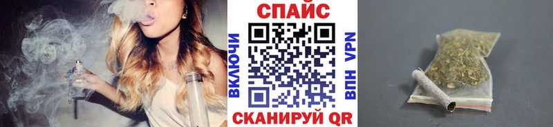 Бутират буратино Усть-Кут