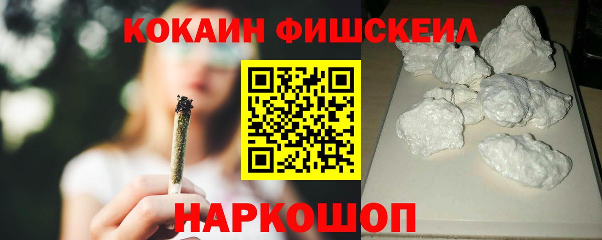 Кокаин Колумбийский Усть-Кут