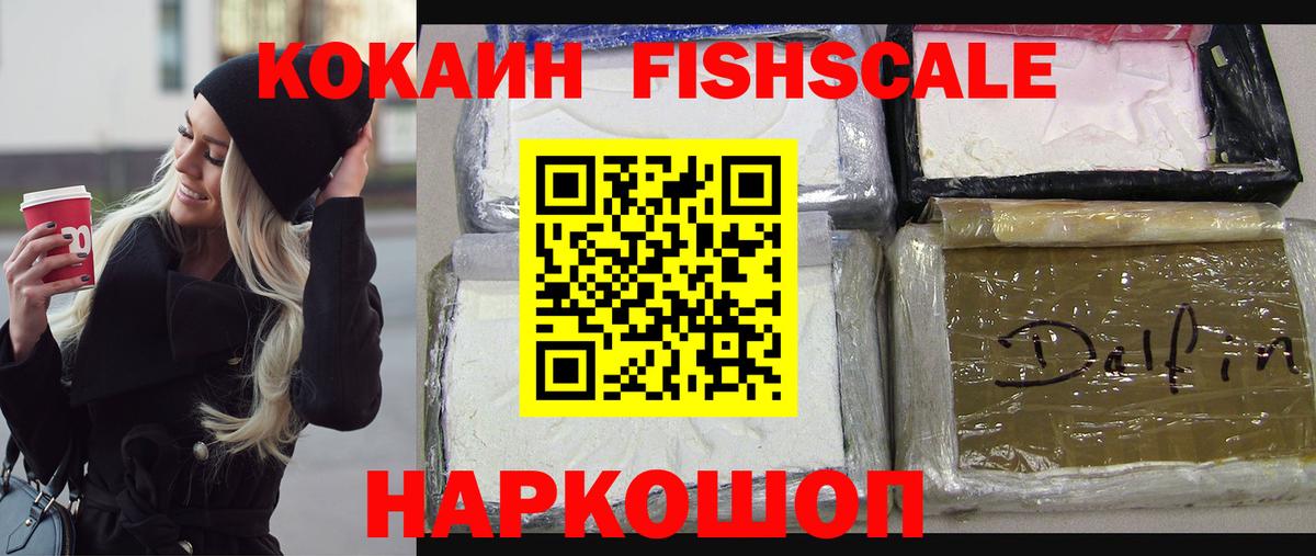 Бошки Шишки  Вход с VPN  Гашиш  APVP СОЛЬ   Усть-Кут  Мефедрон кристаллы  Гашиш 
