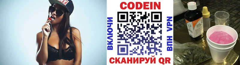 где купить наркотик  Усть-Кут  Кодеиновый сироп Lean напиток Lean (лин) 