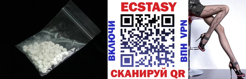 сколько стоит Усть-Кут Экстази Дубай