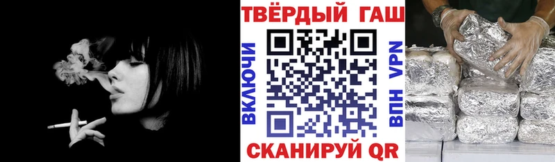 ГАШИШ AMNESIA HAZE  Усть-Кут 