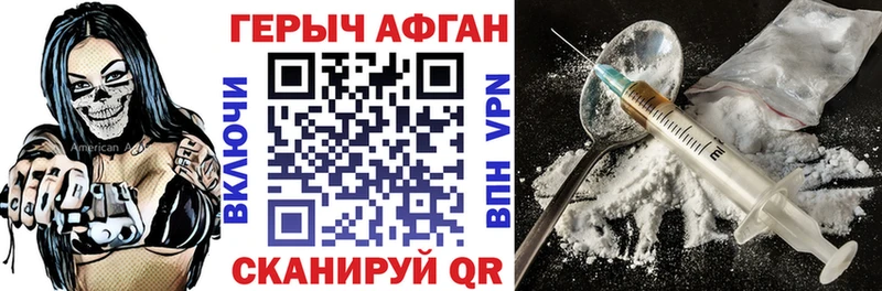 Героин Heroin  площадка как зайти  Усть-Кут 