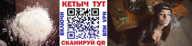 КЕТАМИН VHQ  даркнет сайт  Усть-Кут 