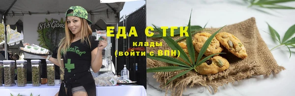 экстази Абдулино
