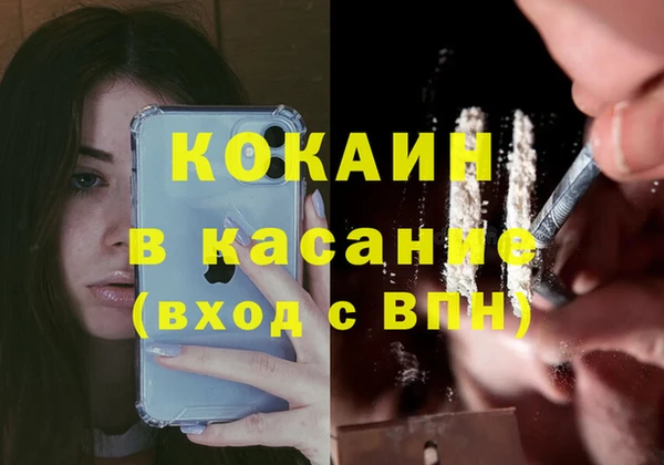 экстази Абдулино