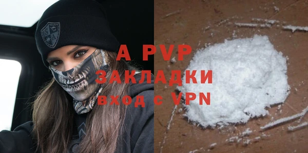экстази Абдулино