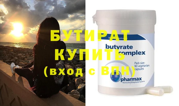 стаф Абинск