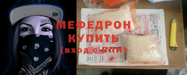 мефедрон VHQ Абаза