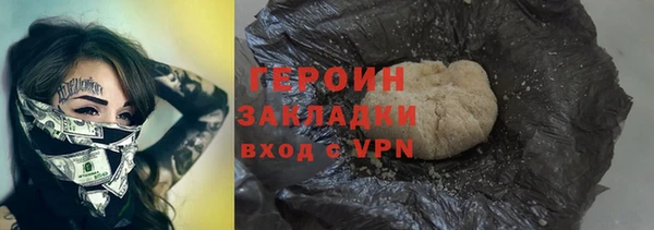 стаф Абинск