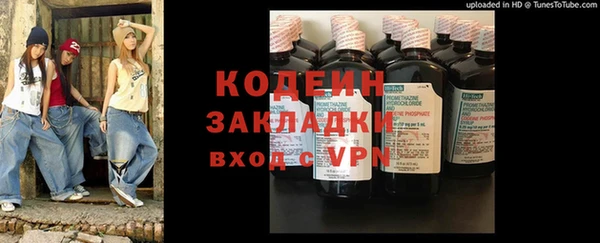 экстази Абдулино