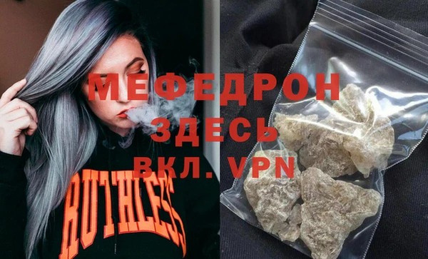 стаф Абинск