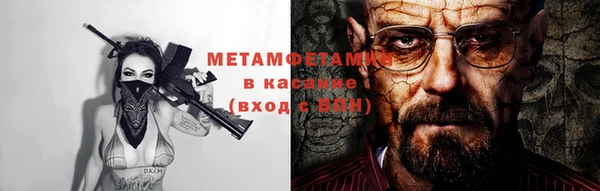 молекула духа Нефтекумск