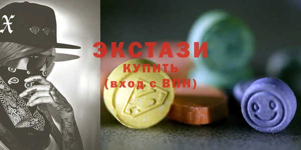 экстази Абдулино