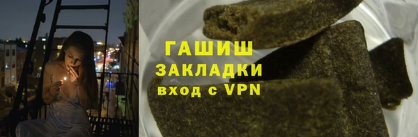 стаф Абинск