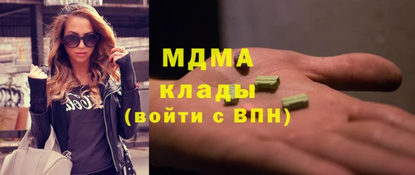мефедрон VHQ Абаза