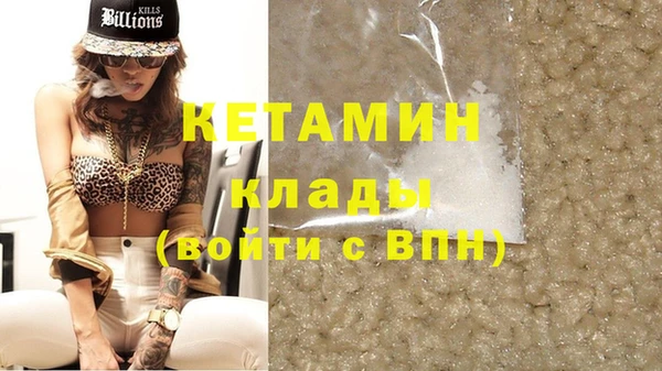 стаф Абинск