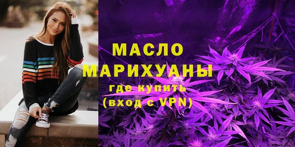 экстази Абдулино