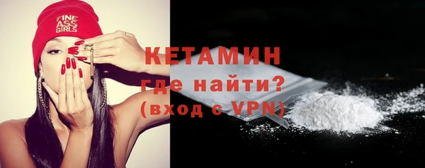экстази Абдулино