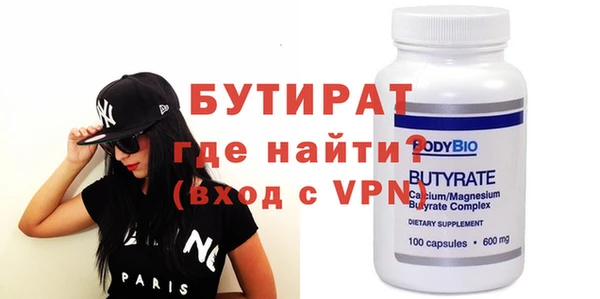 стаф Абинск