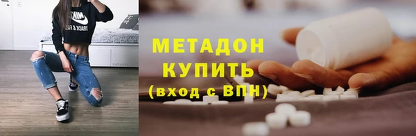 мефедрон VHQ Абаза