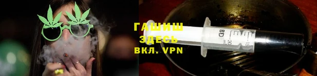 мефедрон VHQ Абаза