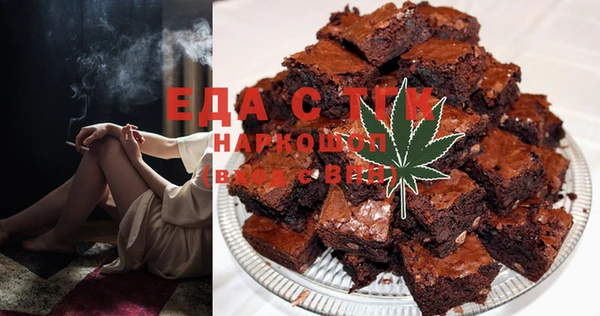 экстази Абдулино