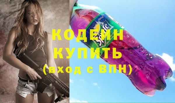 мефедрон VHQ Абаза