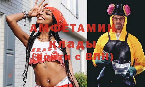 мефедрон VHQ Абаза