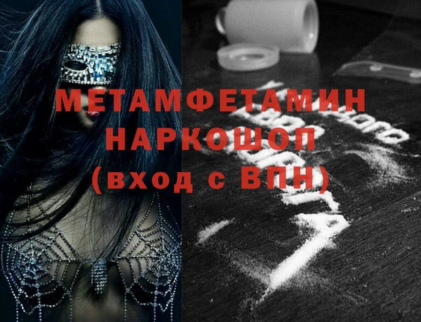 мефедрон VHQ Абаза