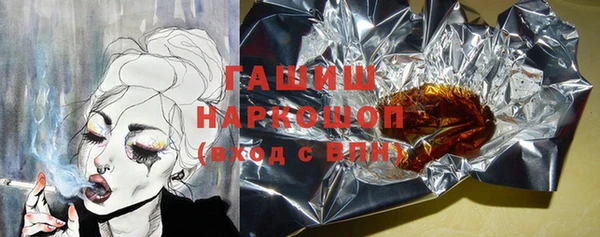 экстази Абдулино