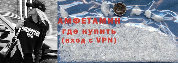 экстази Абдулино