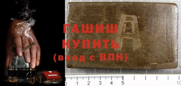гашишное масло Нея