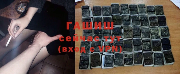 гашишное масло Нея