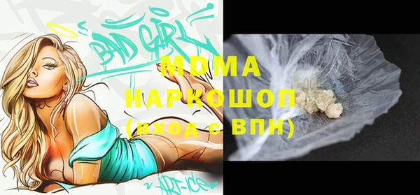 экстази Абдулино
