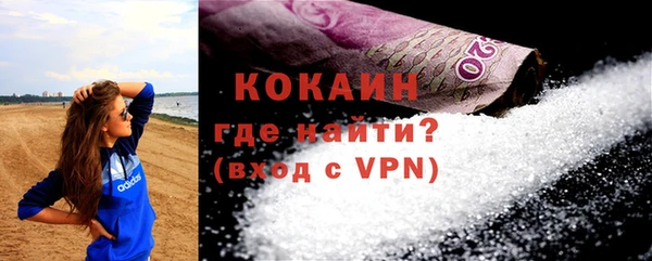 мефедрон VHQ Абаза
