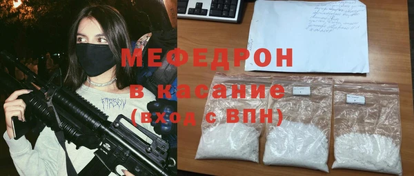 стаф Абинск
