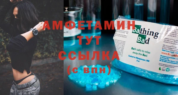 мефедрон VHQ Абаза