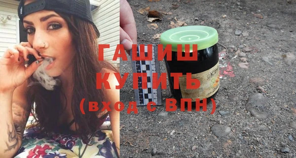стаф Абинск