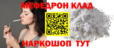 соль ск Камышлов