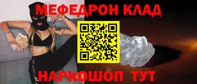 кокаин Канаш