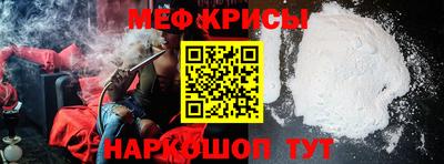 кокаин Канаш