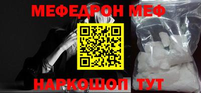соль ск Камышлов