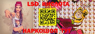спиды Кандалакша