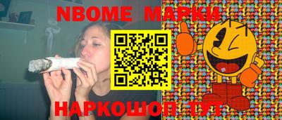 кокаин Канаш