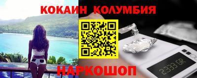 соль ск Камышлов