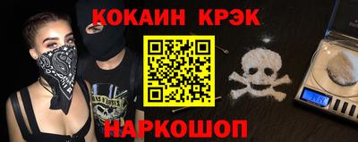 спиды Кандалакша