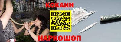 кокаин Канаш